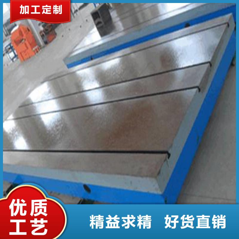 定制鑄鐵平臺_廠家/供應