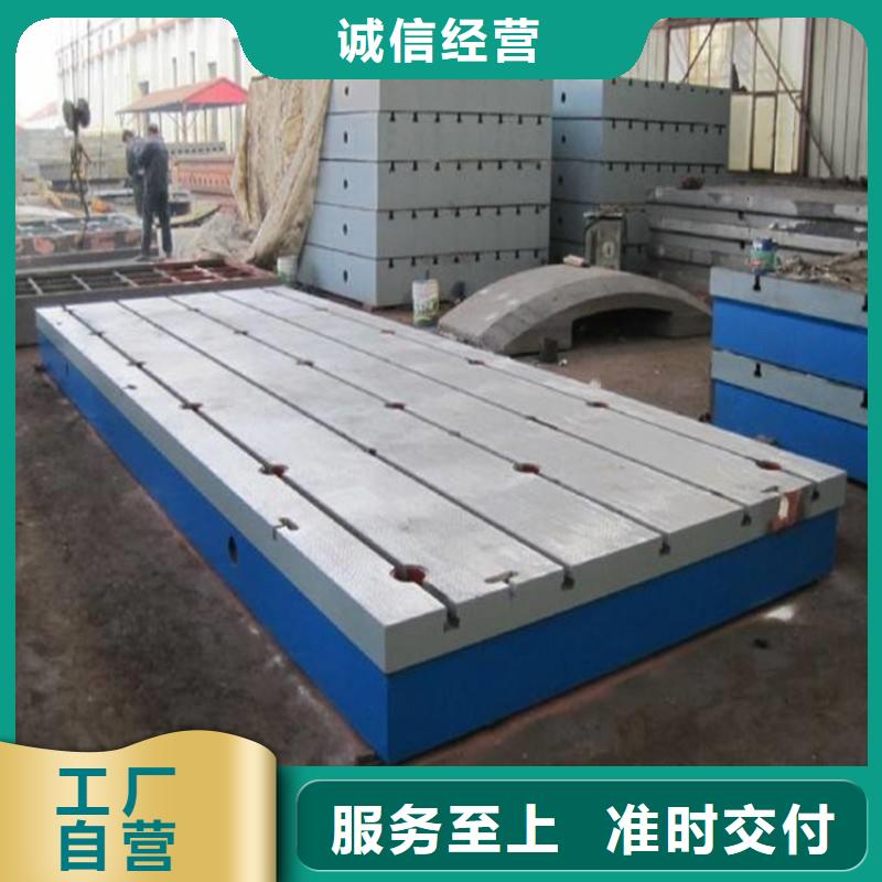 性價比高的鑄鐵平臺廠家