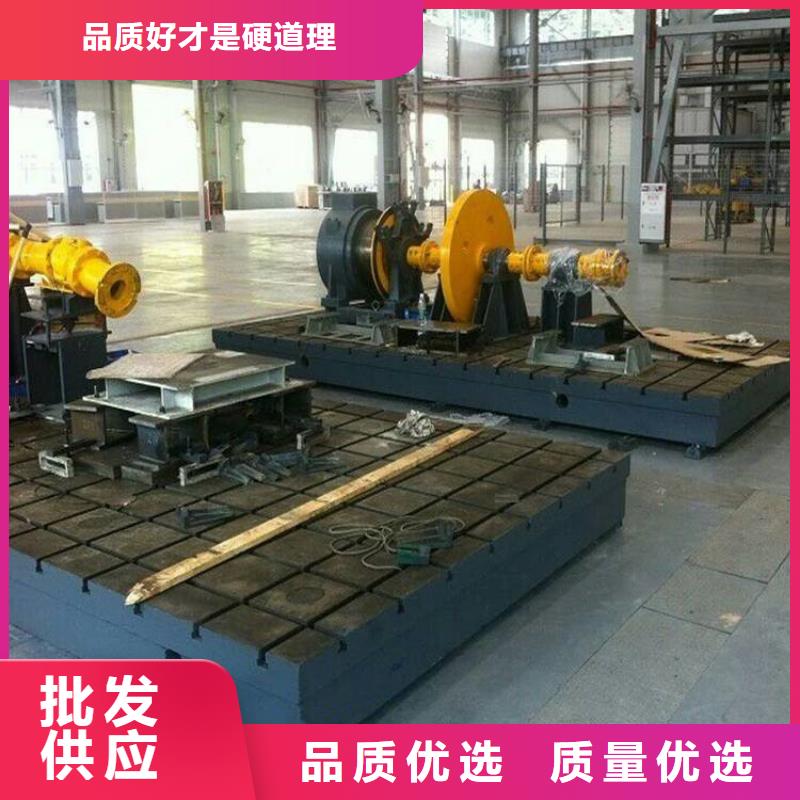 鑄鐵平臺品牌:偉業五金機械廠