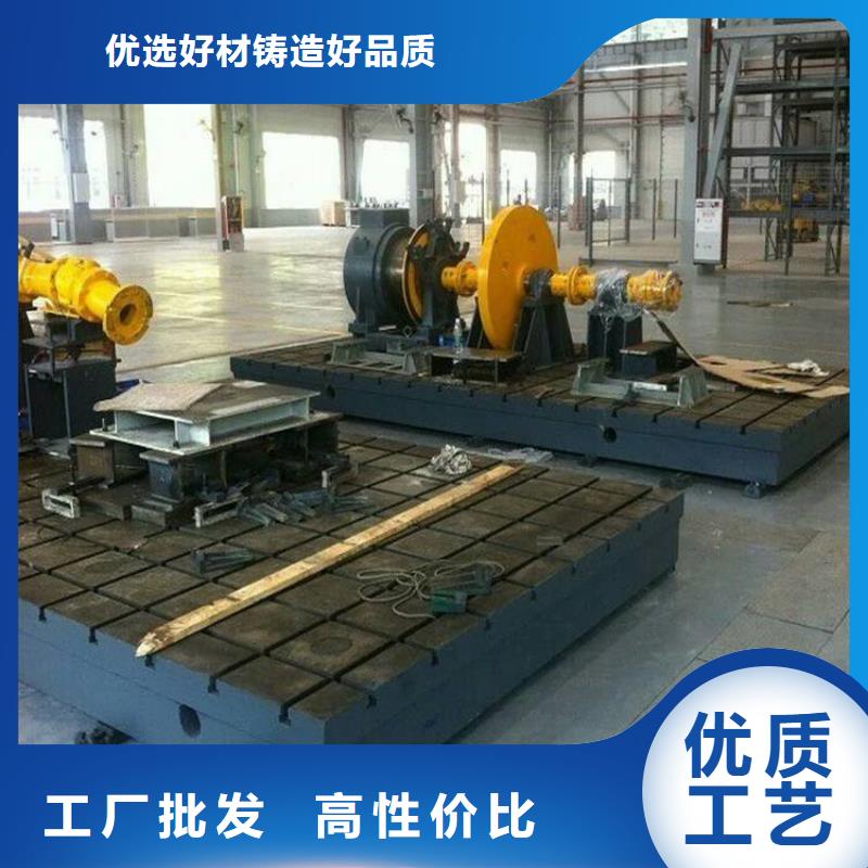 高品質鑄鐵平臺_鑄鐵平臺廠商