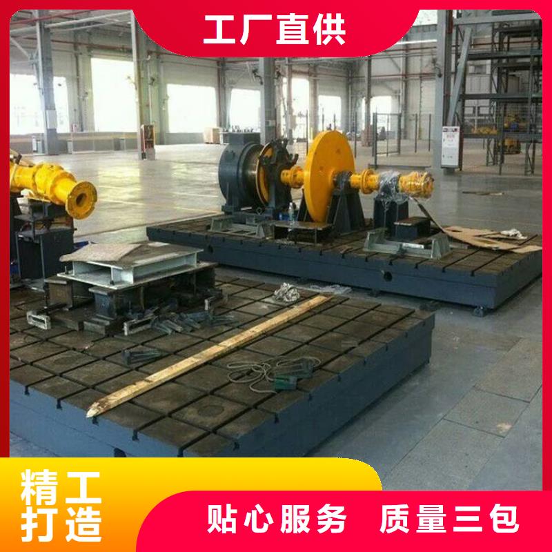 鑄鐵平臺(tái)行業(yè)動(dòng)態(tài)