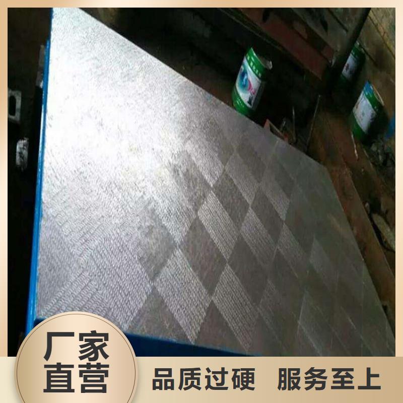 供應鑄鐵平臺_廠家/供應
