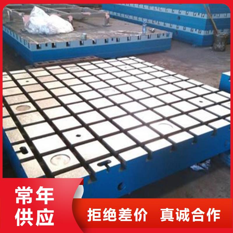 鑄鐵平臺(tái)質(zhì)量可靠的廠家