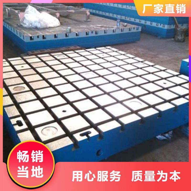 質量好的鑄鐵平臺大型廠家