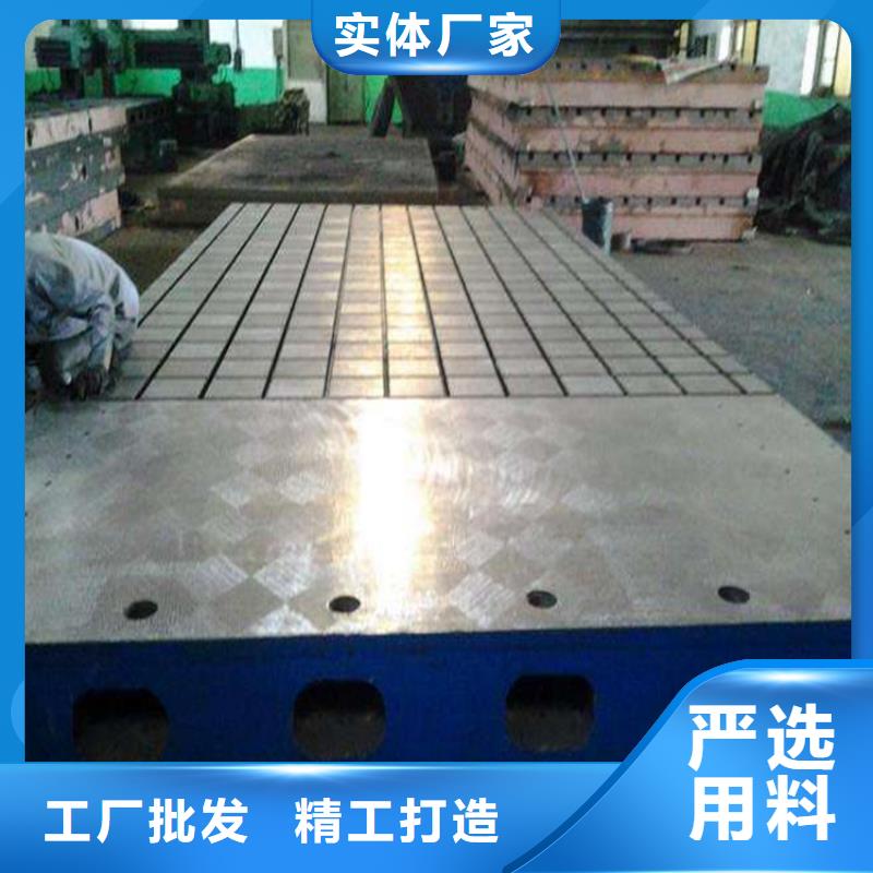 鑄鐵平臺質量優質