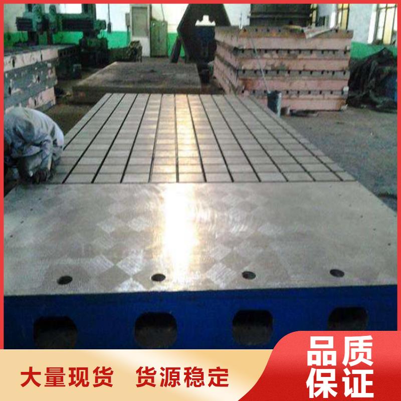 定制鑄鐵平臺_廠家/供應