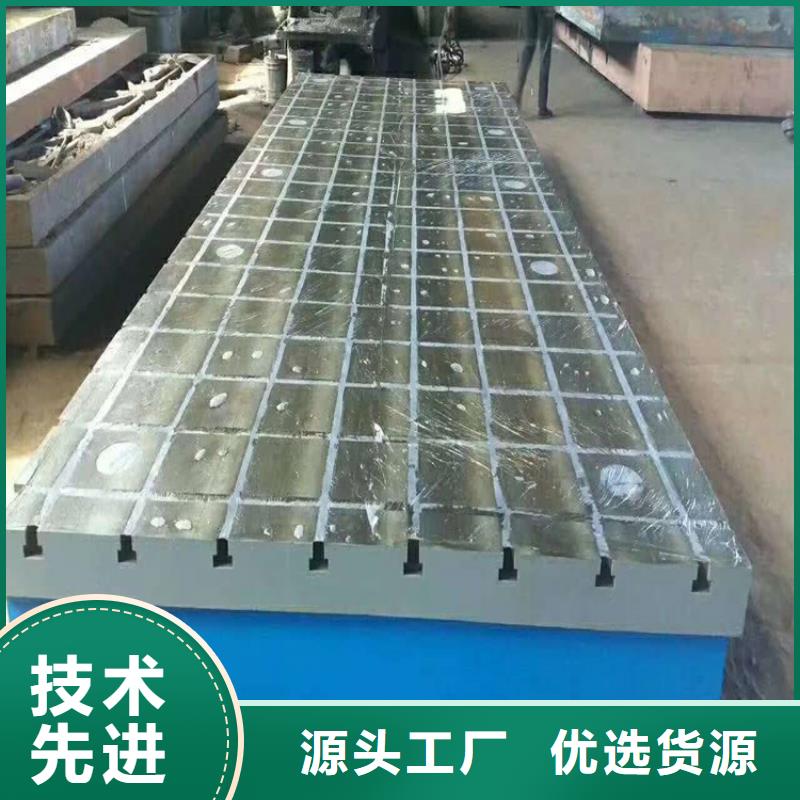 供應鑄鐵平臺_誠信廠家