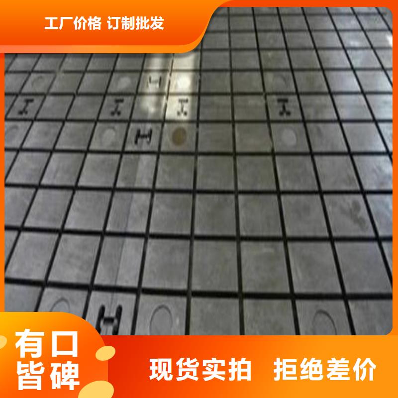 鑄鐵平臺、鑄鐵平臺廠家直銷-價格合理