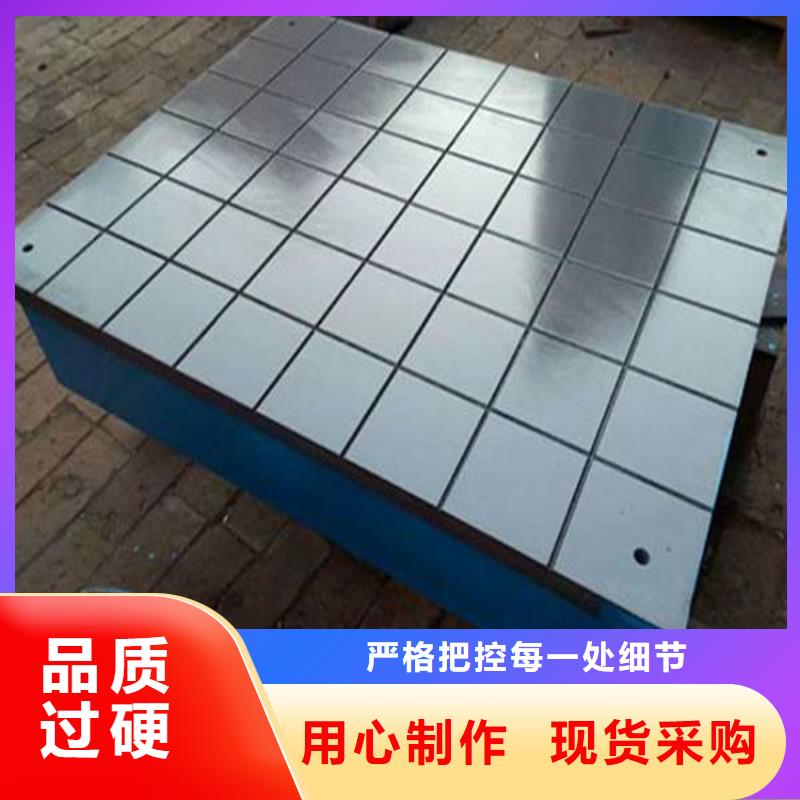 口碑好鑄鐵平臺廠家