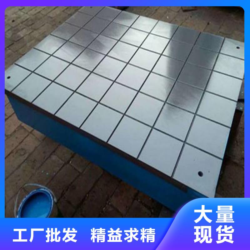 質量可靠的鑄鐵平臺公司