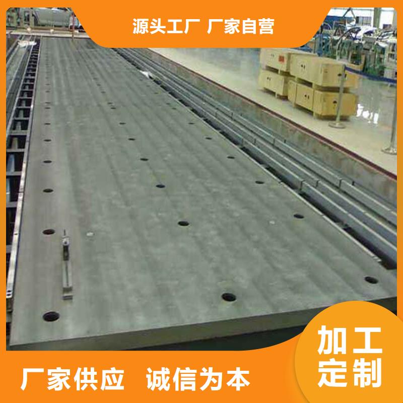 鑄鐵平臺貼心售后
