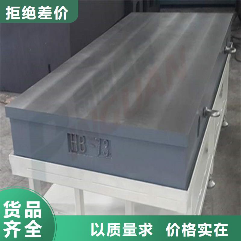 質(zhì)量可靠的鑄鐵平臺廠商