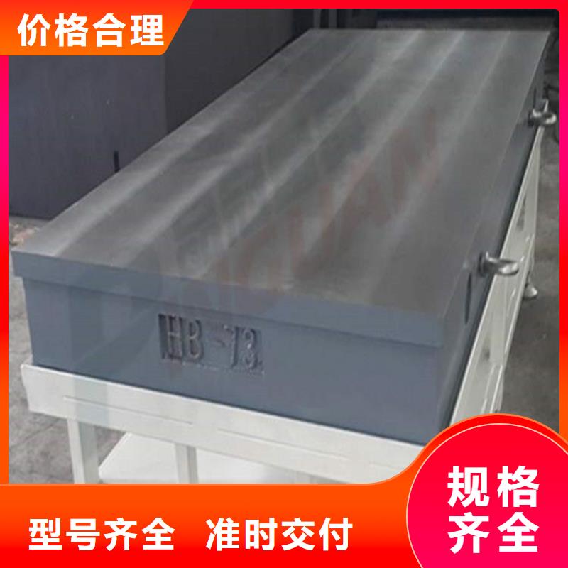 買鑄鐵平臺必看-值得信賴