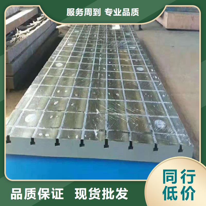 鑄鐵平臺的廠家-偉業五金機械廠當地經銷商