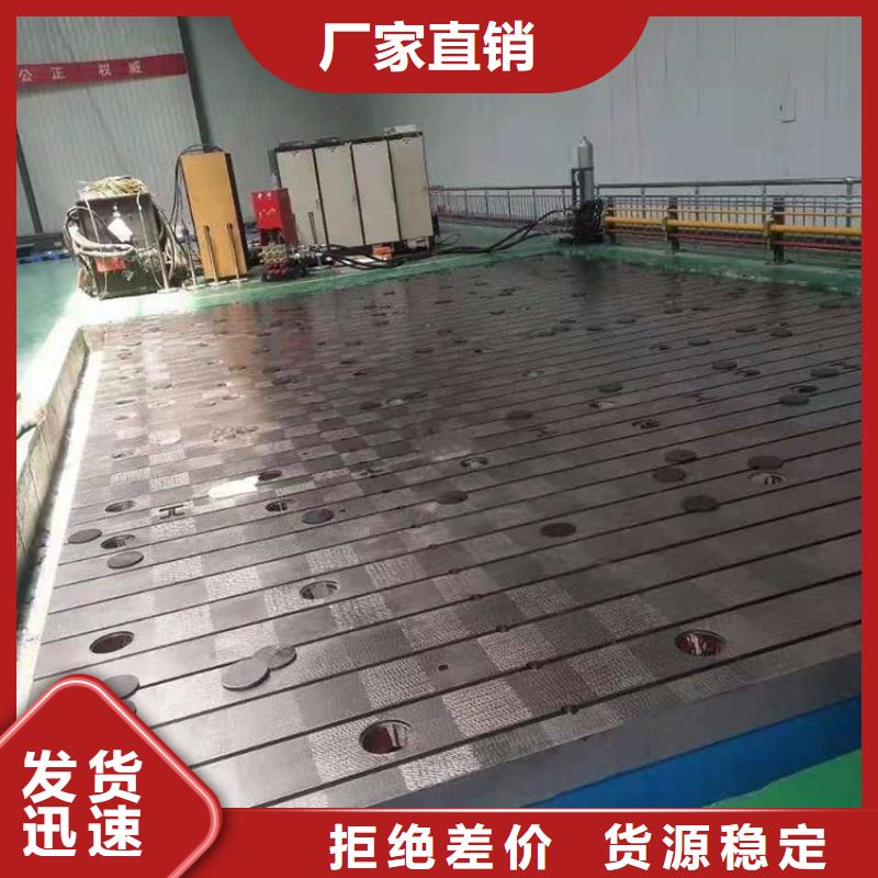 生產(chǎn)鑄鐵平臺的基地