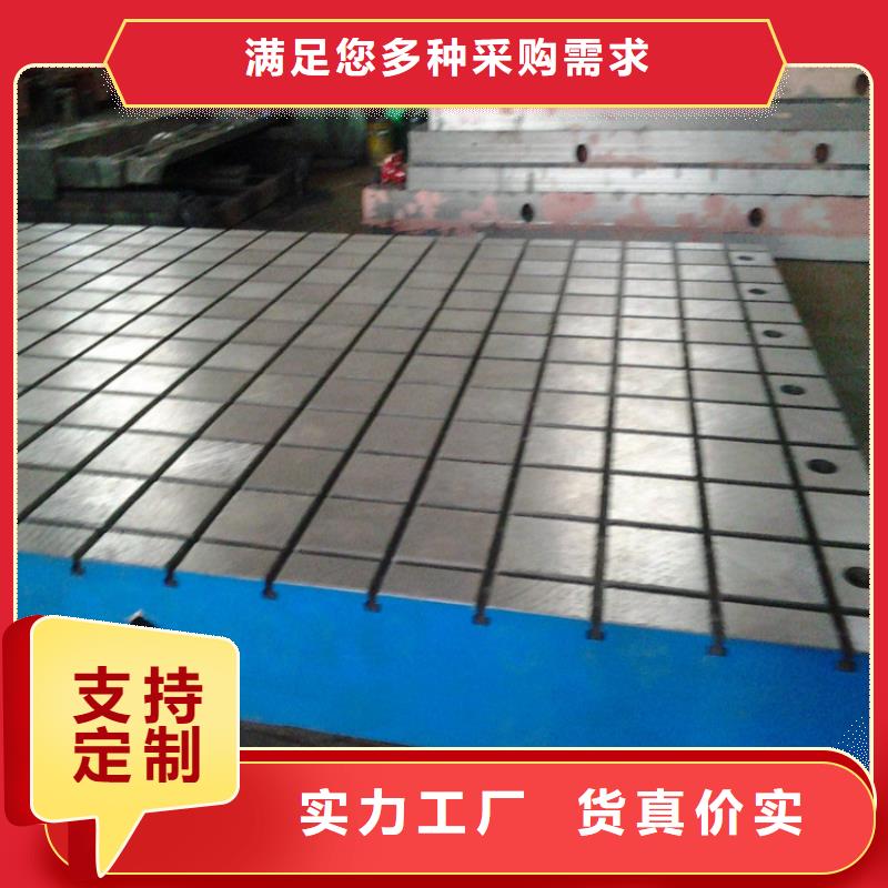 鑄鐵平臺廠家數十年行業經驗