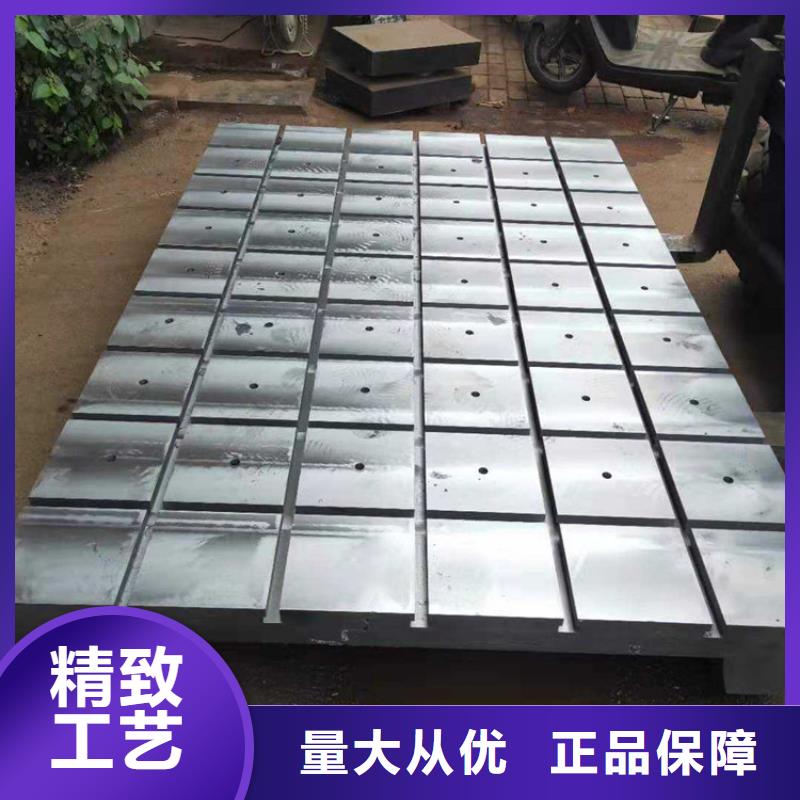 檢驗鑄鐵工作臺