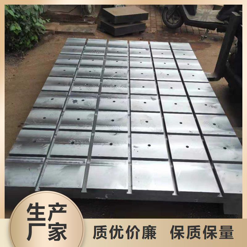 價格行情:鑄鐵平臺