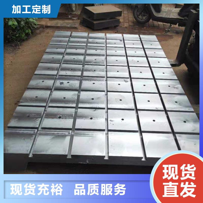 值得信賴的鑄鐵平臺經銷商當地制造商