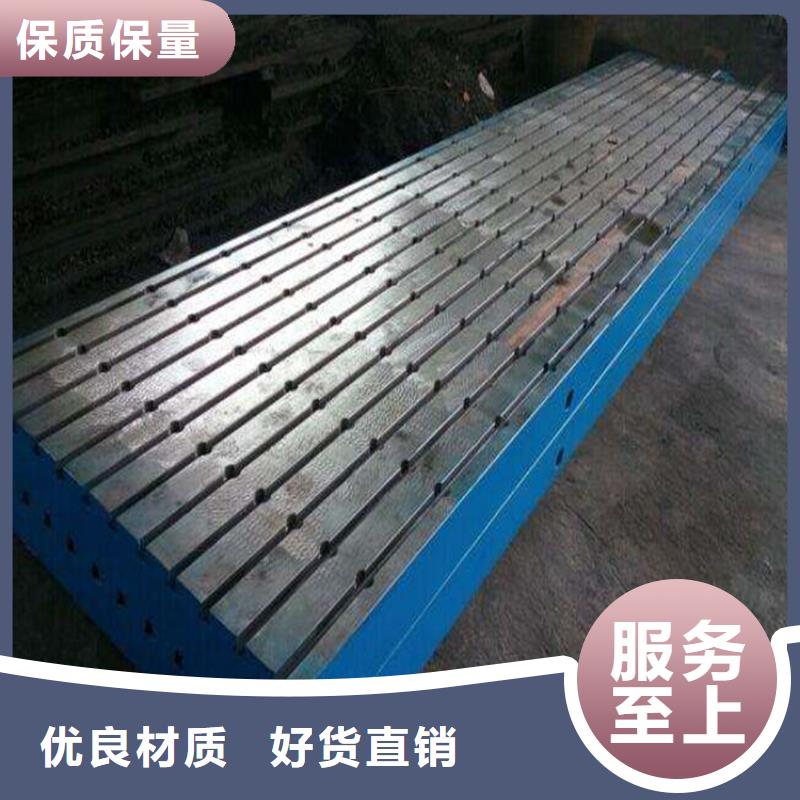 專業銷售鑄鐵平臺-全國配送