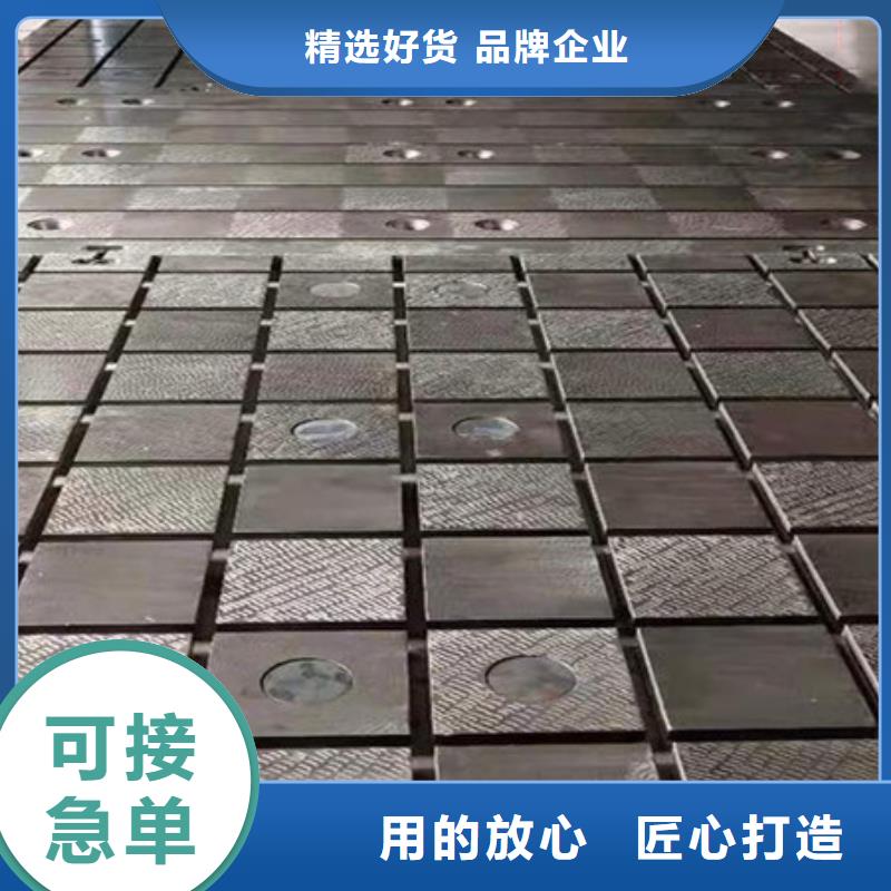 質量可靠的鑄鐵平臺公司