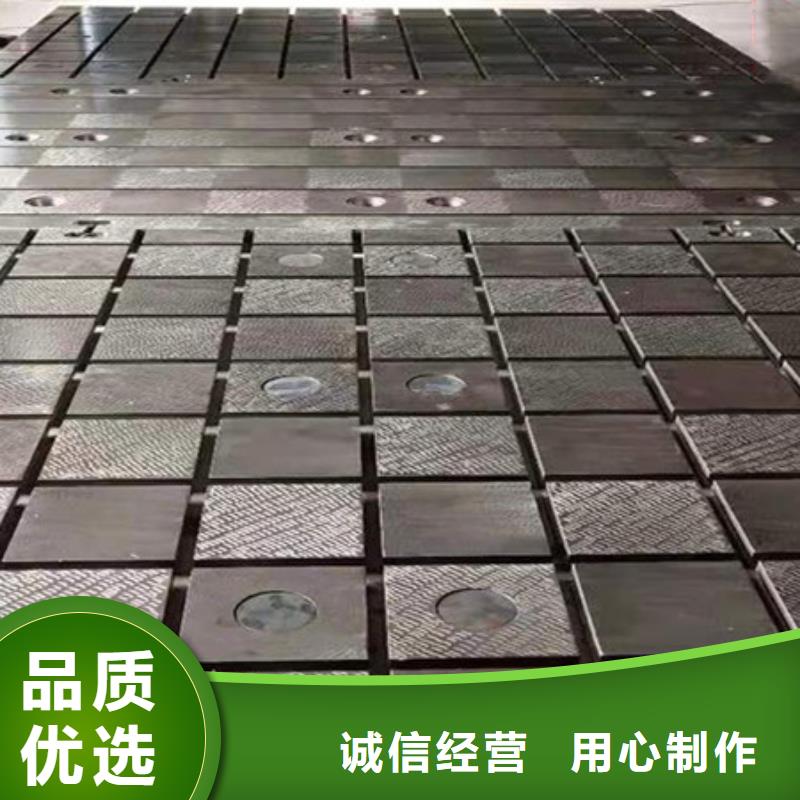 買鑄鐵平臺必看-歡迎選購