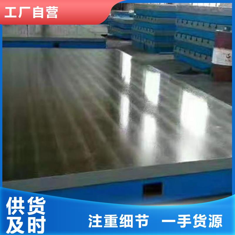 鑄鐵平臺價格_鑄鐵平臺