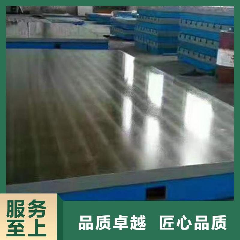 機床工作臺