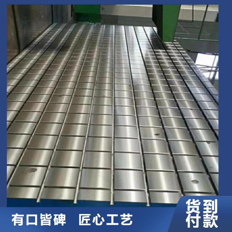鑄鐵平臺廠家、報價