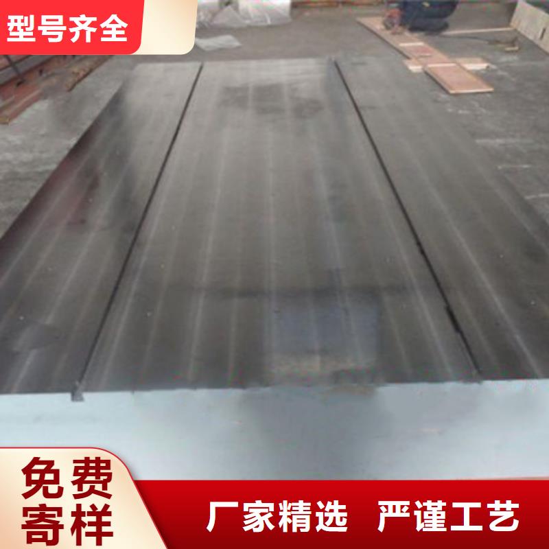 #鑄鐵平臺#-質優價廉