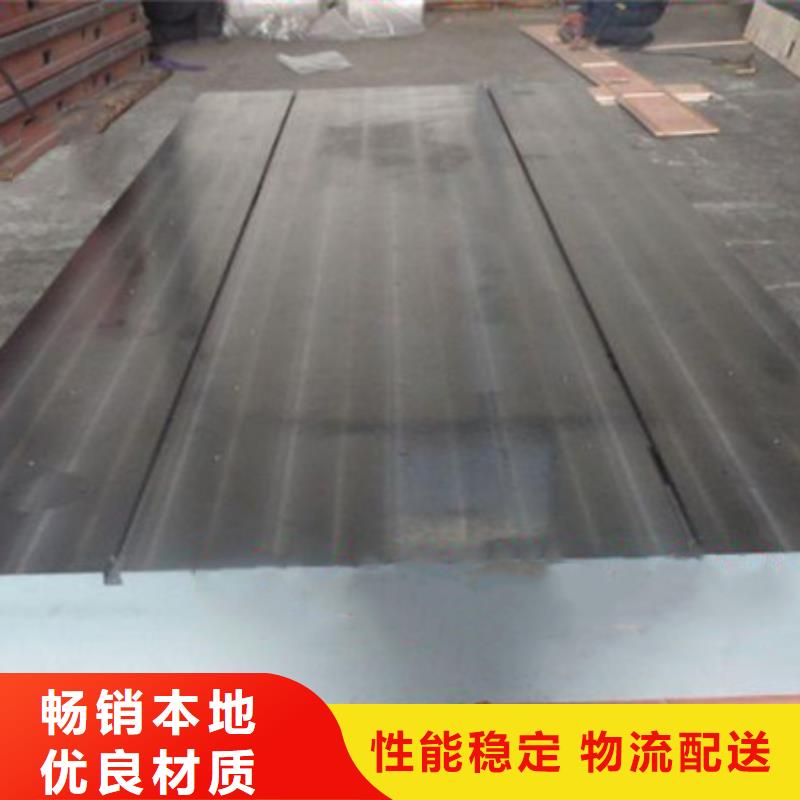 鑄鐵平臺廠家