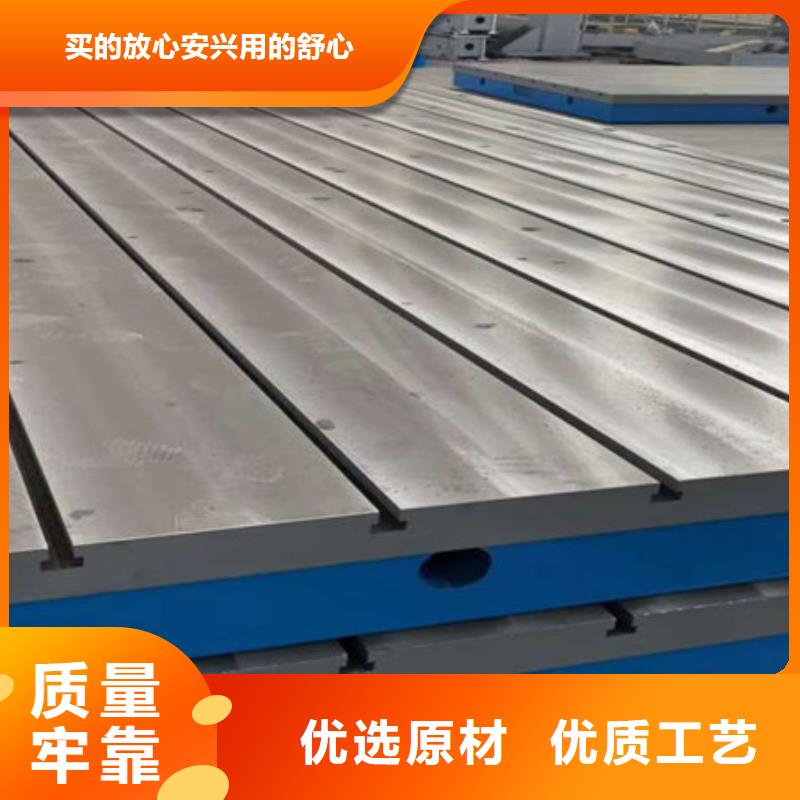 鑄鐵平臺(tái)_按需定制
