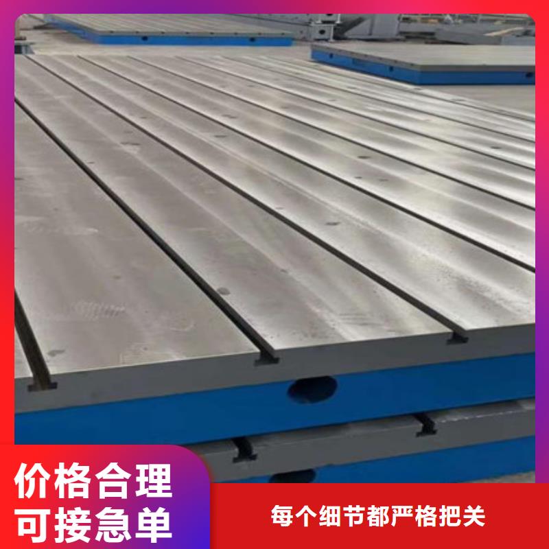 供應鑄鐵平臺鑄鐵平臺批發