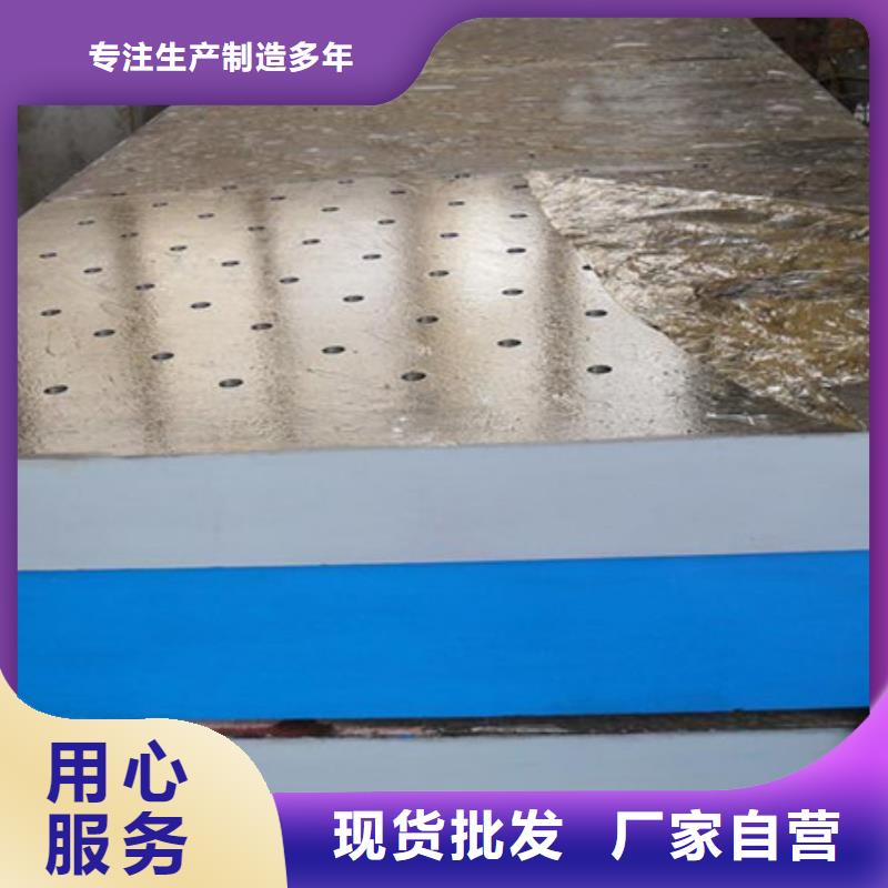 鑄鐵平臺(tái)老牌廠家