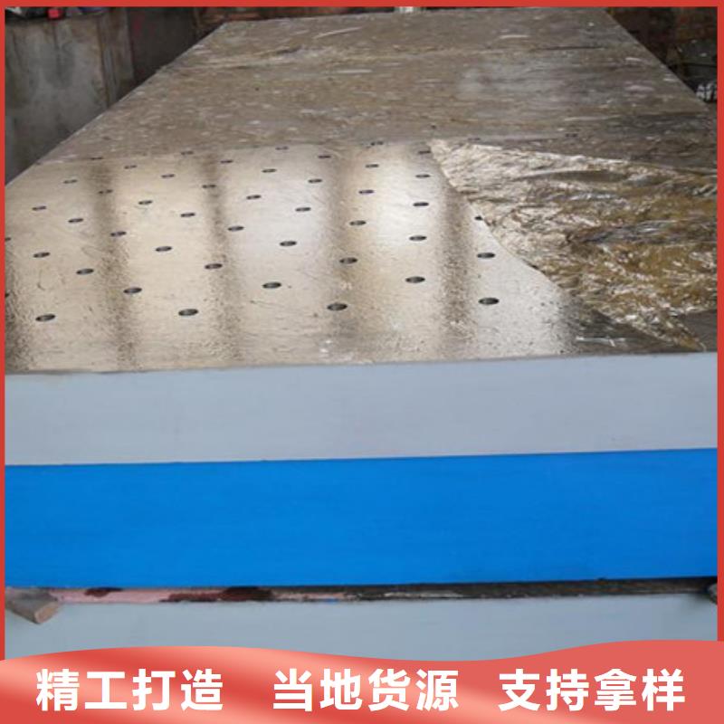 鑄鐵平臺(tái)品質(zhì)