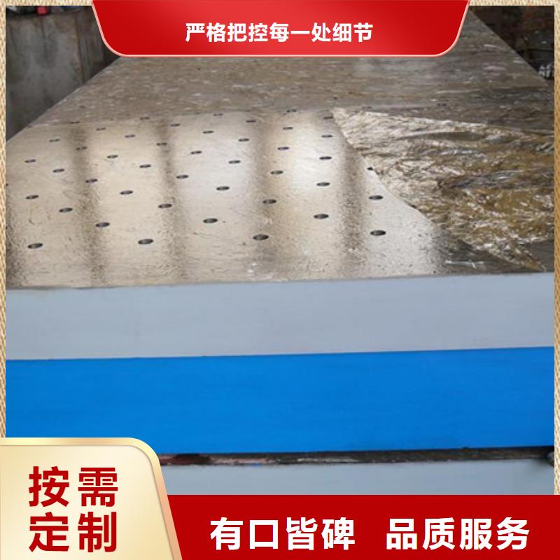 鑄鐵平臺廠家直售實力派廠家