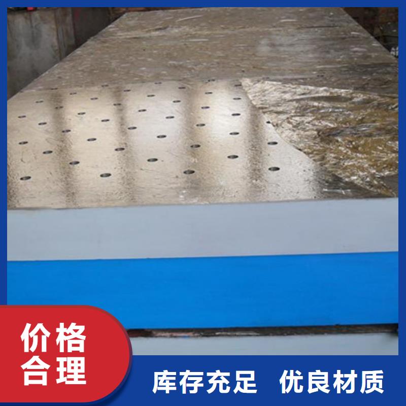 鑄鐵平臺直銷廠家