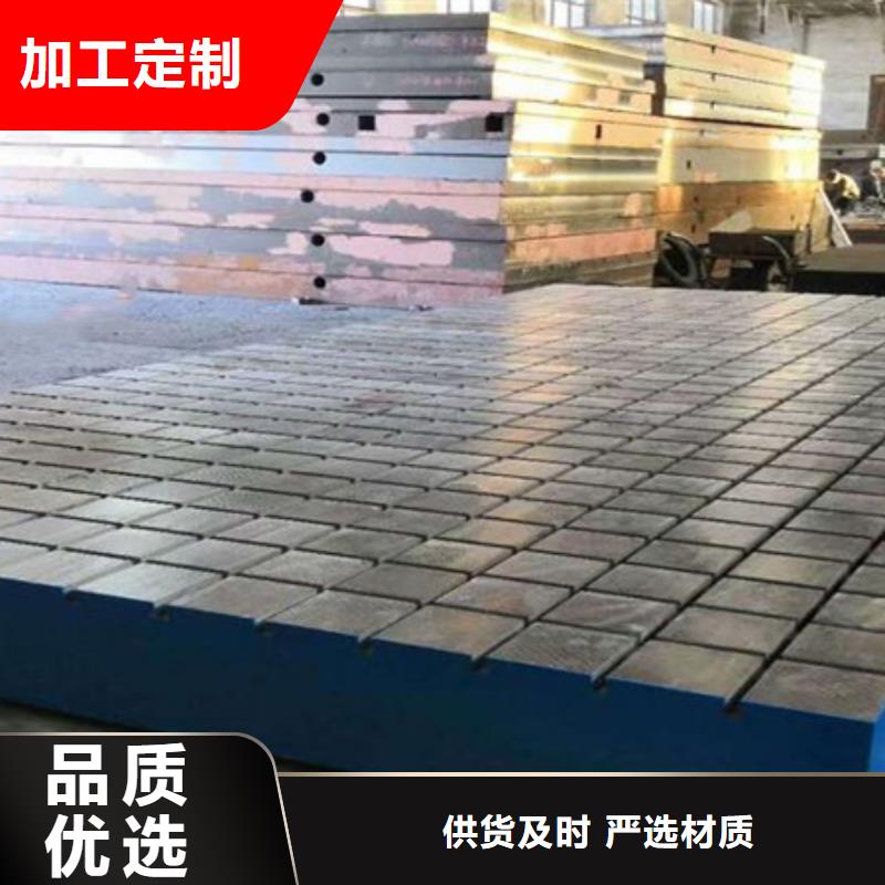 鑄鐵平臺(tái)銷(xiāo)售廠家