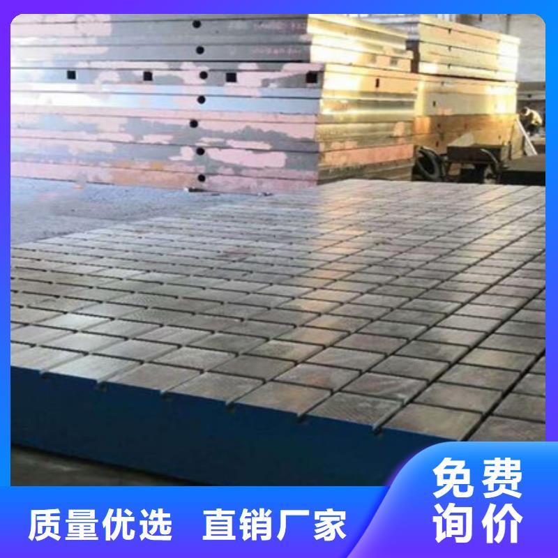 鑄鐵平臺加工
