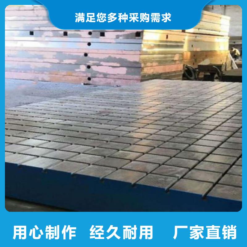 鑄鐵試驗平臺
