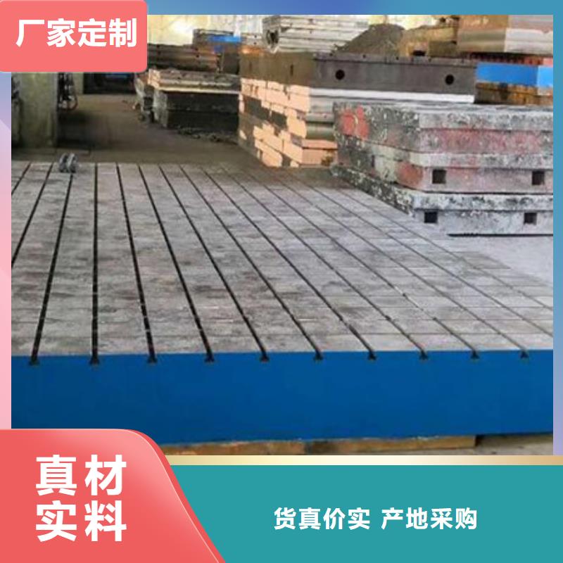 實力雄厚的鑄鐵平臺供貨商