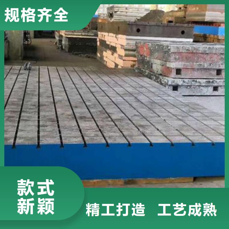 鑄鐵平臺買的放心