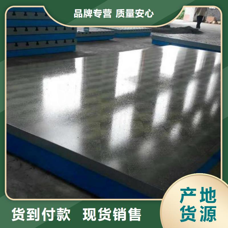 鑄鐵平臺廠家