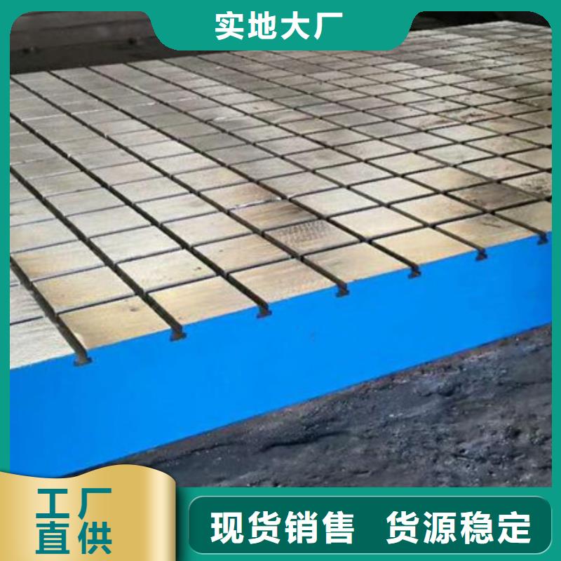 鑄鐵平臺制作公司