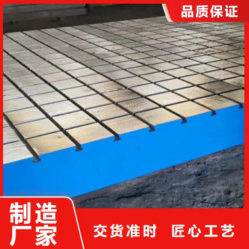 口碑好鑄鐵平臺廠家