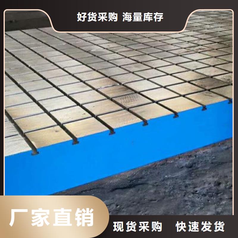 鑄鐵平臺自有工廠