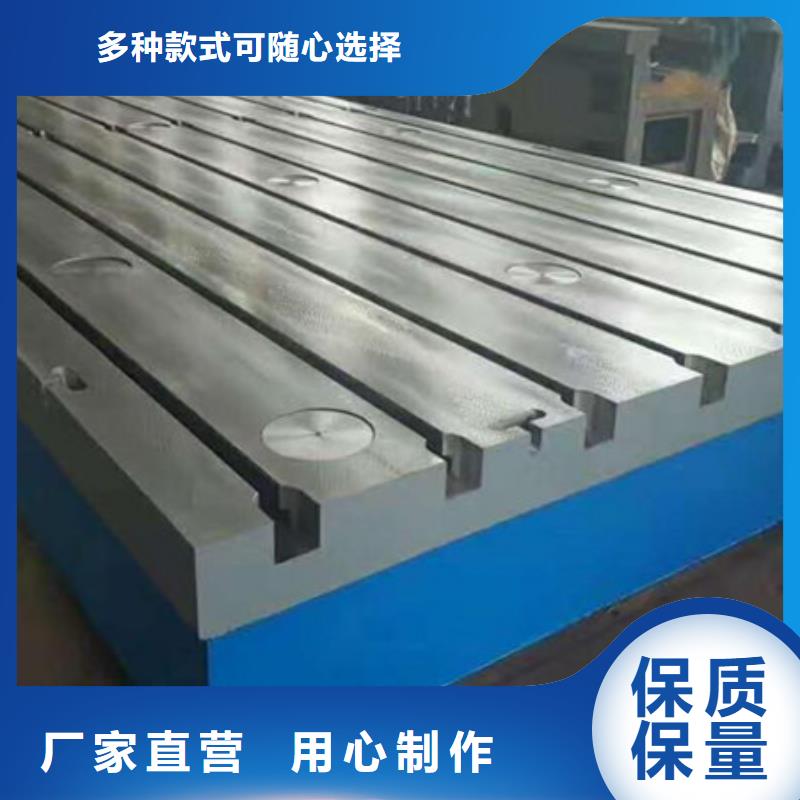 貨源充足的鑄鐵平臺實力廠家
