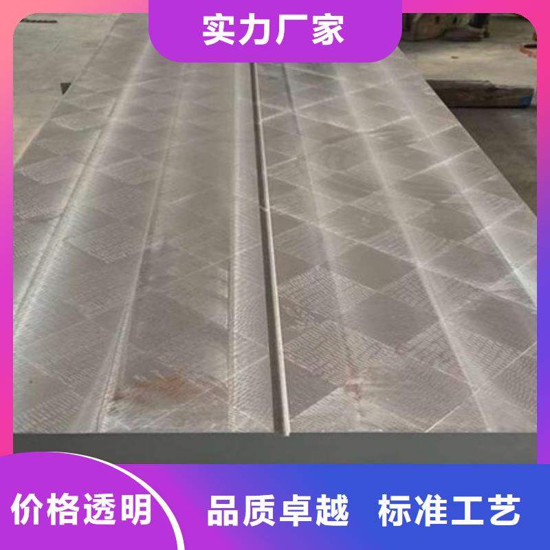 性價比高的鑄鐵平臺廠家