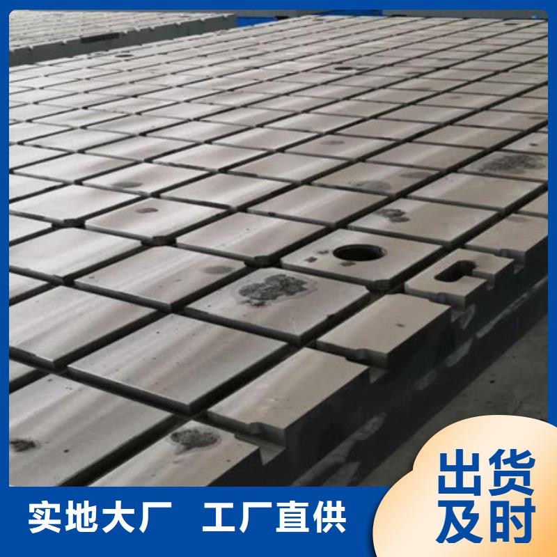 定制鑄鐵平臺_廠家/供應