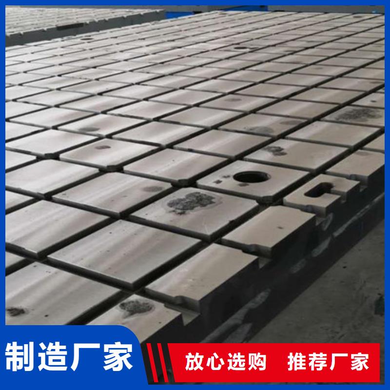 供應鑄鐵平臺_誠信廠家